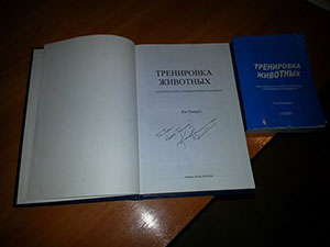 Two Russian editions of Ken's book